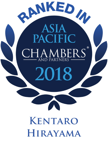 asia pacific chamber's 2018